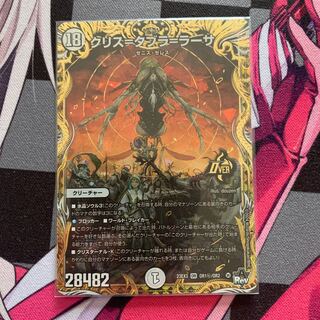 Ku Squirrel=Tabla=Rasa OR OR1(secret)/OR2