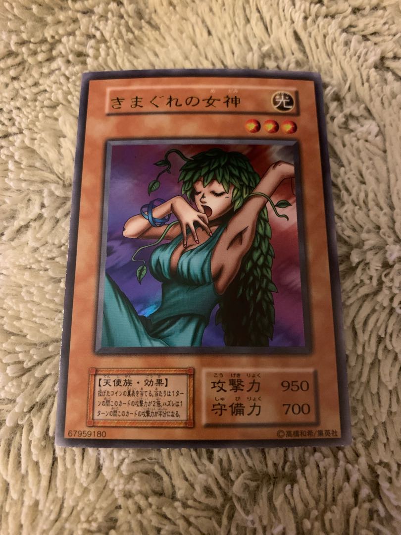 No.1410 Yu-Gi-Oh! Beautiful Early Goddess of Whim Ultra Rare