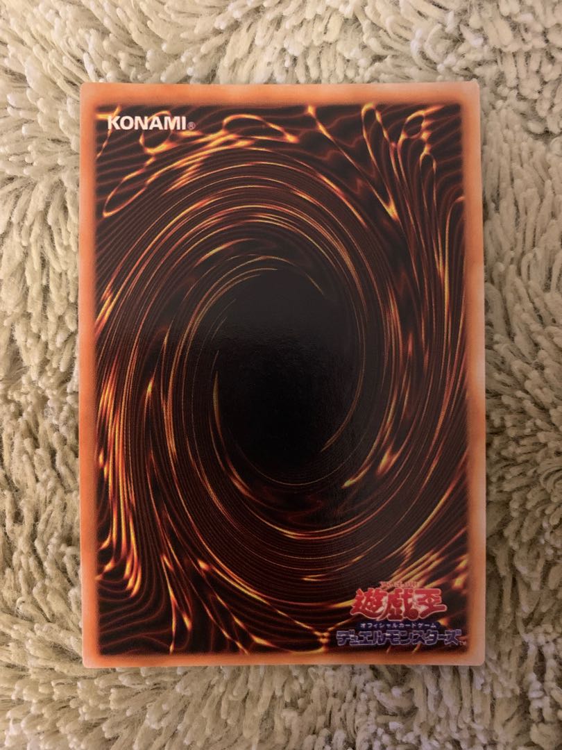 No.1410 Yu-Gi-Oh! Beautiful Early Goddess of Whim Ultra Rare