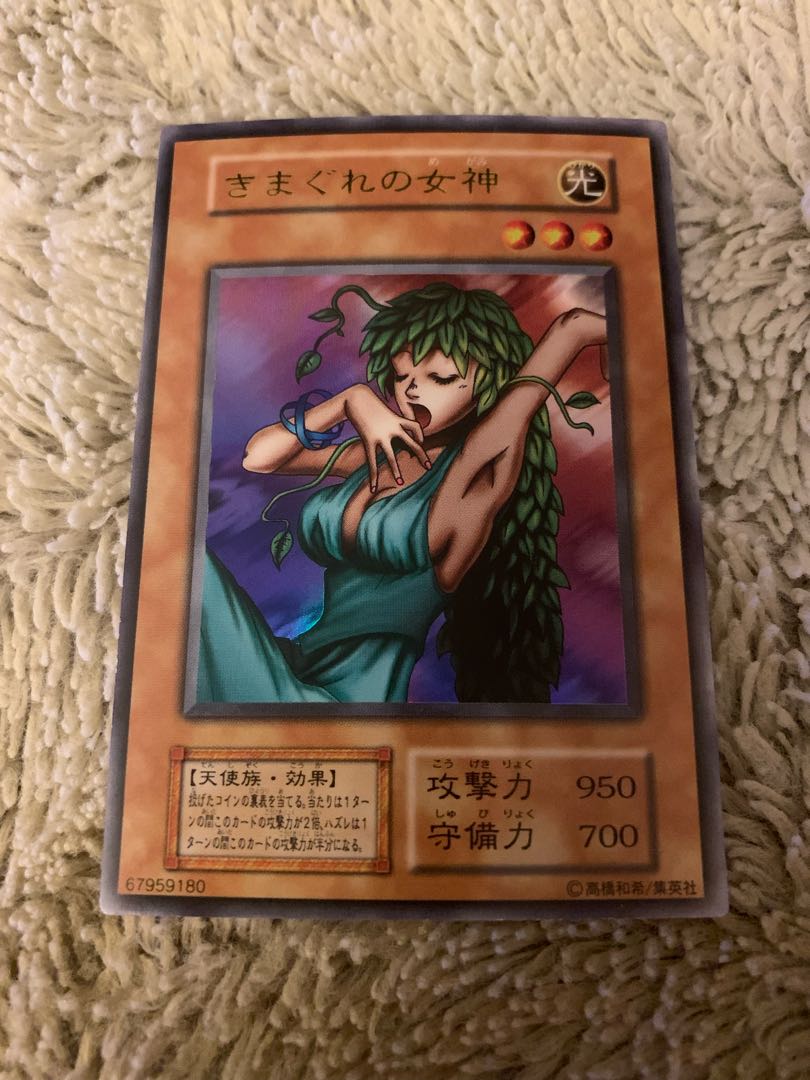 No.1411 Yu-Gi-Oh! Beautiful Early Goddess of Whim Ultra Rare