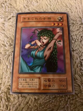 No.1411 Yu-Gi-Oh! Beautiful Early Goddess of Whim Ultra Rare
