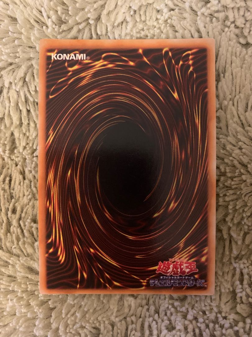 No.1411 Yu-Gi-Oh! Beautiful Early Goddess of Whim Ultra Rare