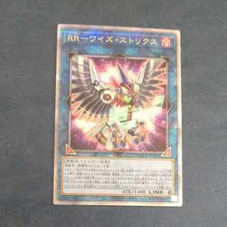 RR Wisestrix QCSE QCCU JP160 [Korindo