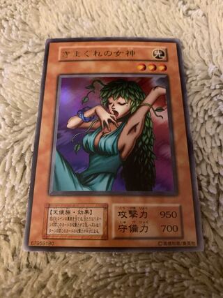 No.1413 Yu-Gi-Oh! Beautiful Early Goddess of Whim Ultra Rare