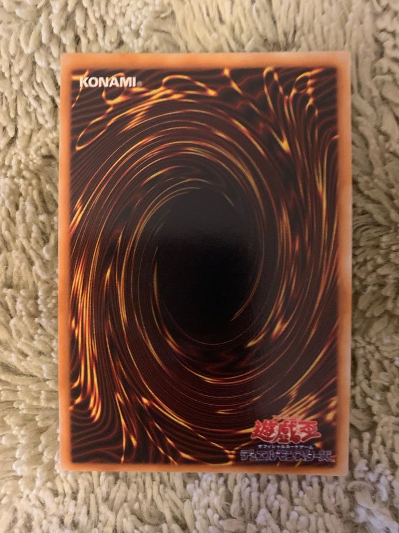 No.1413 Yu-Gi-Oh! Beautiful Early Goddess of Whim Ultra Rare