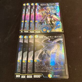 Sapphire Pendat Pedant Dragon Bulette Tan Geist