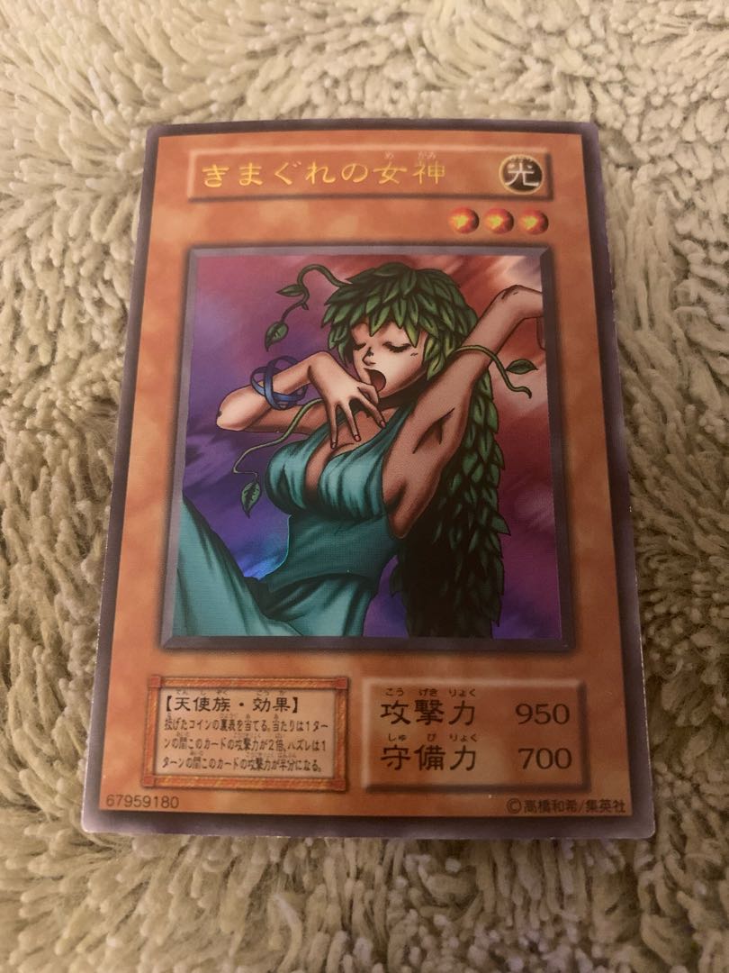 No.1416 Yu-Gi-Oh, good condition, early Goddess of Whim Ultra Rare