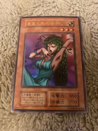 No.1416 Yu-Gi-Oh, good condition, early Goddess of Whim Ultra Rare