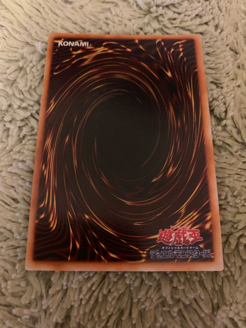 No.1416 Yu-Gi-Oh, good condition, early Goddess of Whim Ultra Rare