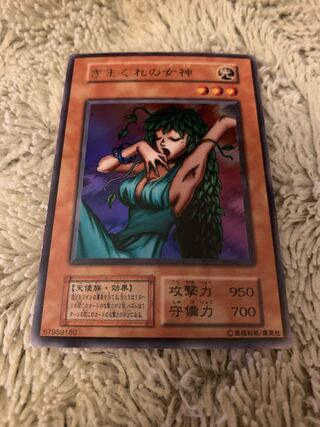 気まぐれの女神 初期 PSA10 PSA10鑑定済〕きまぐれの女神(復刻版)【ウルトラ】{-}《モンスター》