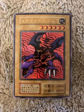No.1418 Yu-Gi-Oh! Beautiful Early Meteor Dragon Ultra Rare