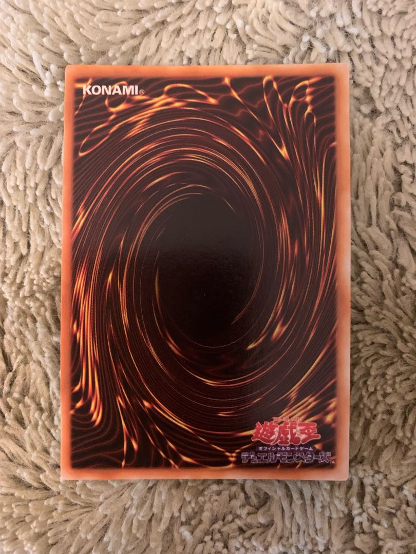 No.1418 Yu-Gi-Oh! Beautiful Early Meteor Dragon Ultra Rare