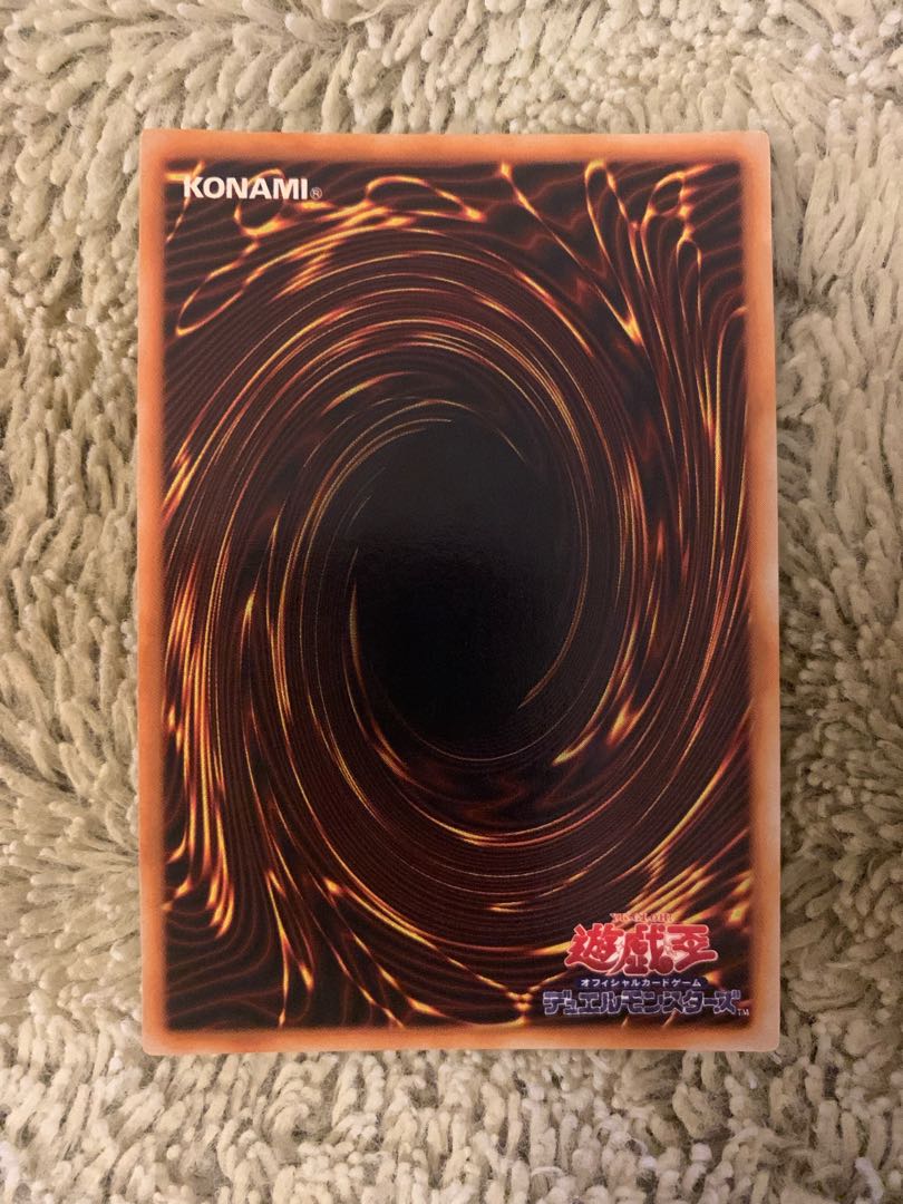 No.1420 遊戯王 美品 初期 メテオドラゴン ウルトラレア