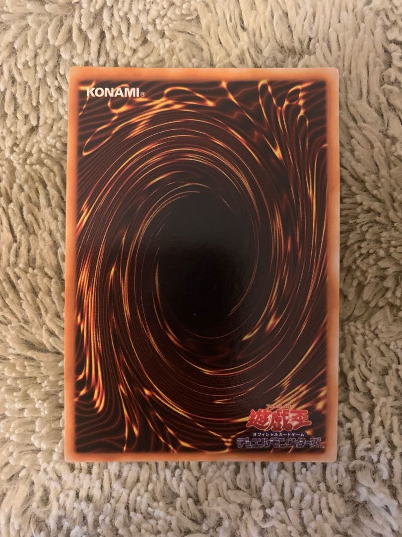 No.1422 Yu-Gi-Oh! Beautiful Early Meteor Dragon Ultra Rare