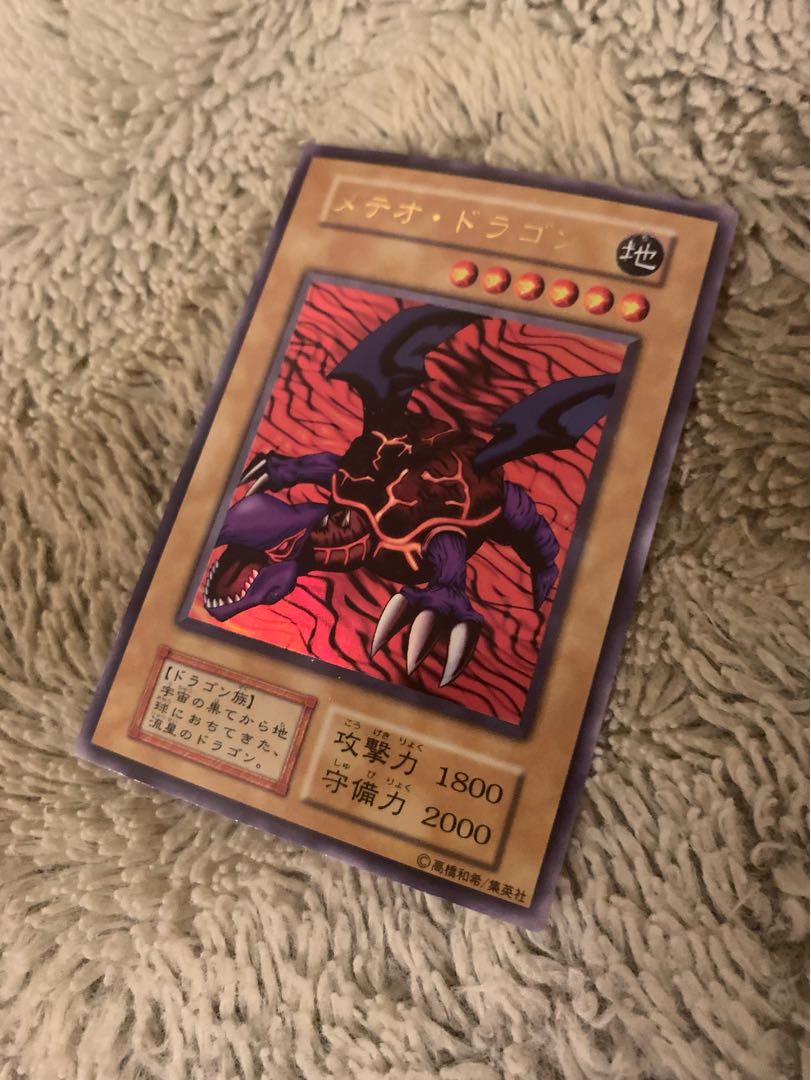 No.1424 Yu-Gi-Oh, good condition, early Meteor Dragon Ultra Rare