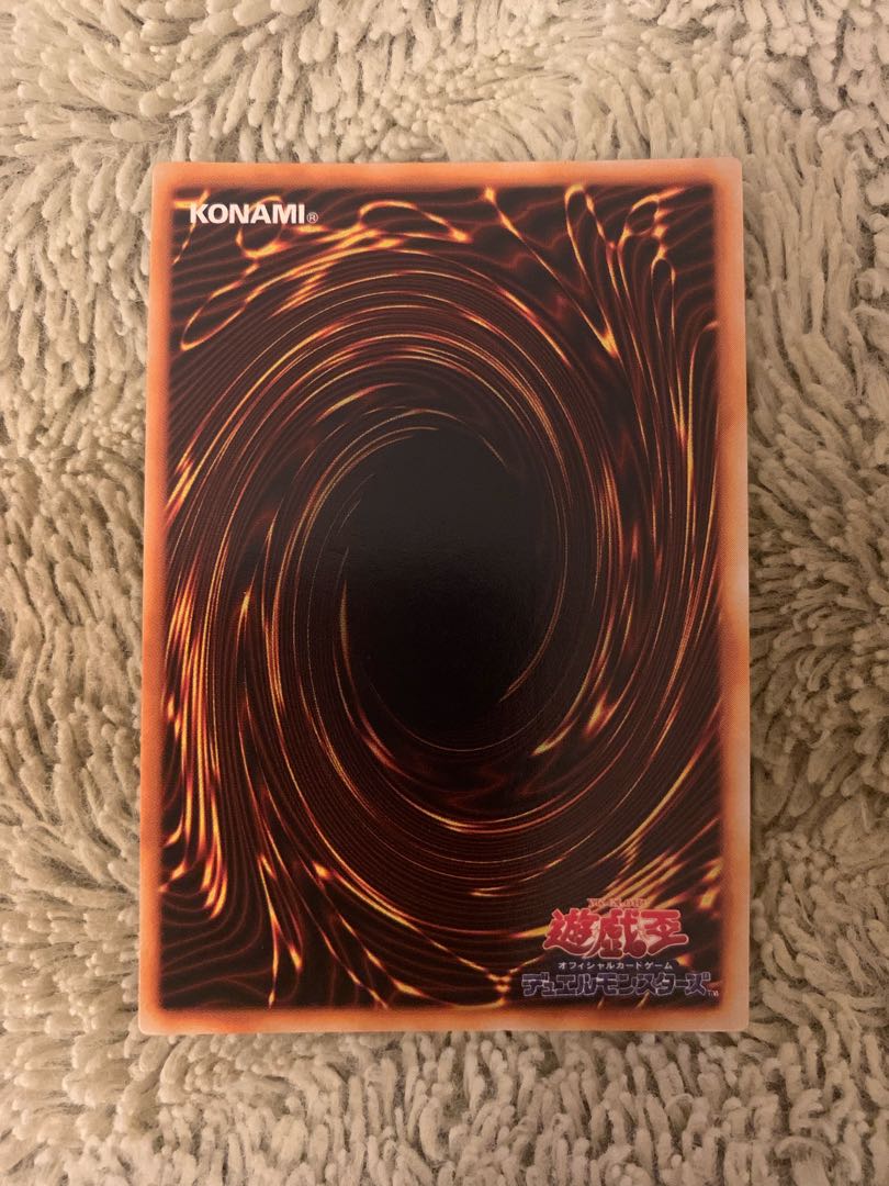 No.1424 Yu-Gi-Oh, good condition, early Meteor Dragon Ultra Rare