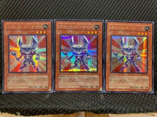 【ぽぽたん】遊戯王 -1609 クイック・スパナイト 3枚 シークレット