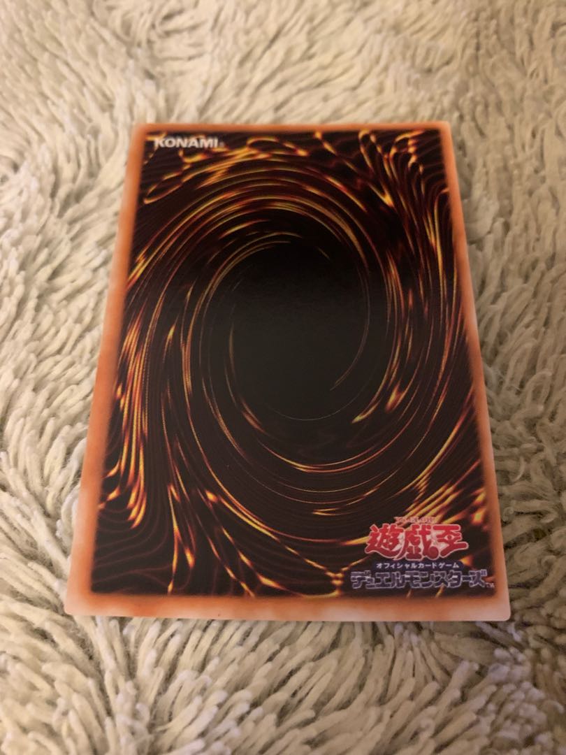 No.1432 Yu-Gi-Oh Beautiful Early Tribute to The Doomed Ultra Rare