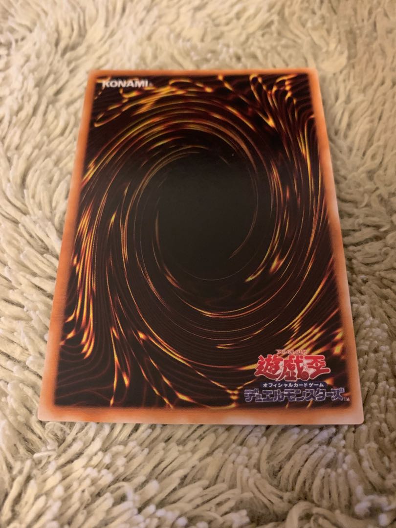 No.1434 Yu-Gi-Oh Beautiful Early Tribute to The Doomed Ultra Rare