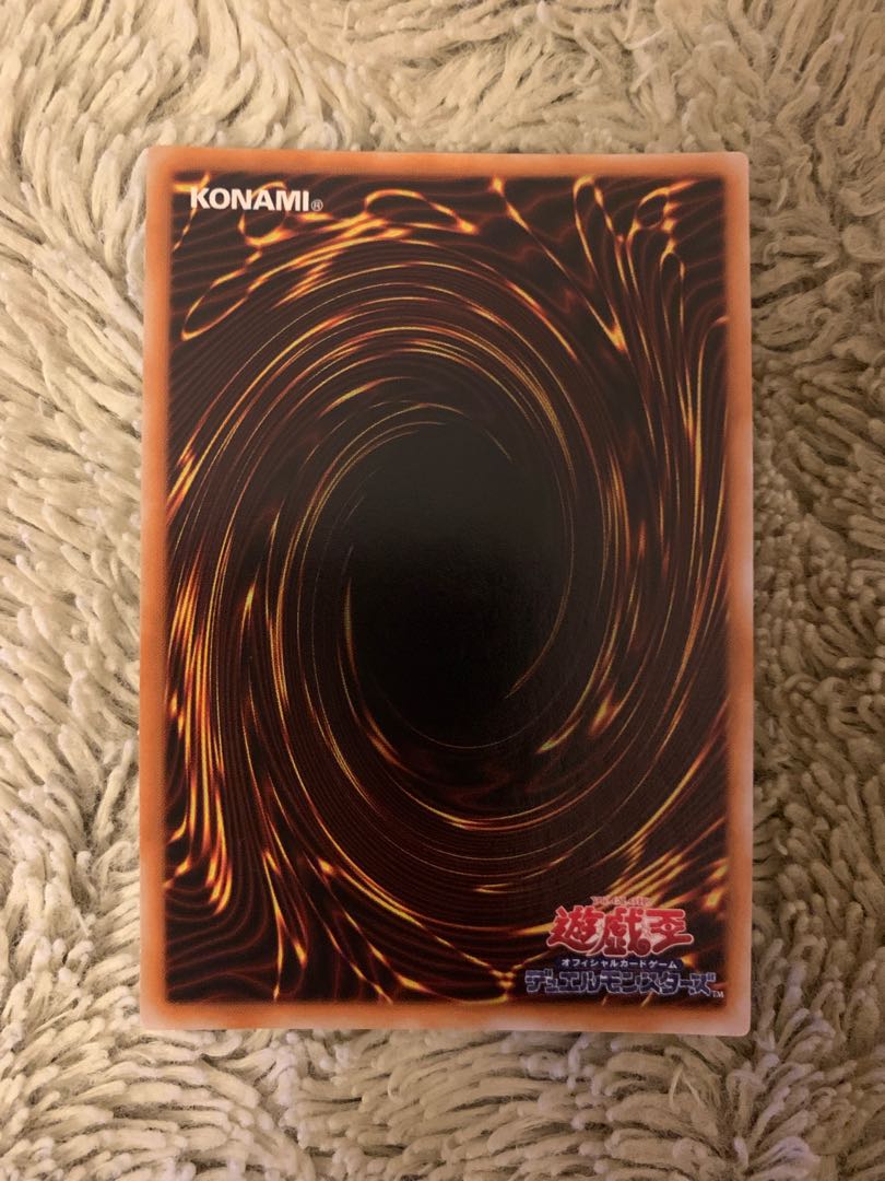 No.1435 Yu-Gi-Oh Beautiful Early Tribute to The Doomed Ultra Rare