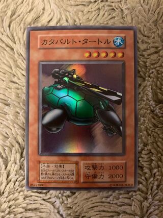 No.1440 遊戯王 美品 初期 カタパルトタートル スーパーレア