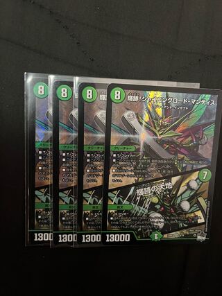 Shining Road Mantis! Shining Lord Mantis｜The Land of Bright Traces VR 6/74