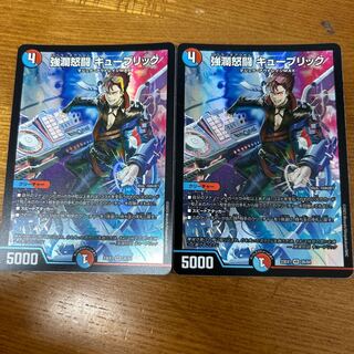 Strong Rancid Fighting Kubrick VR 26/84