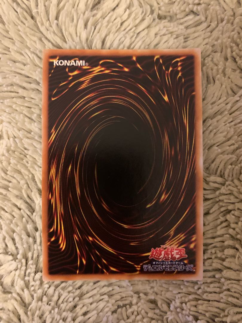 No.1445 Yu-Gi-Oh Beautiful Early The Cheerful Coffin Ultra Rare