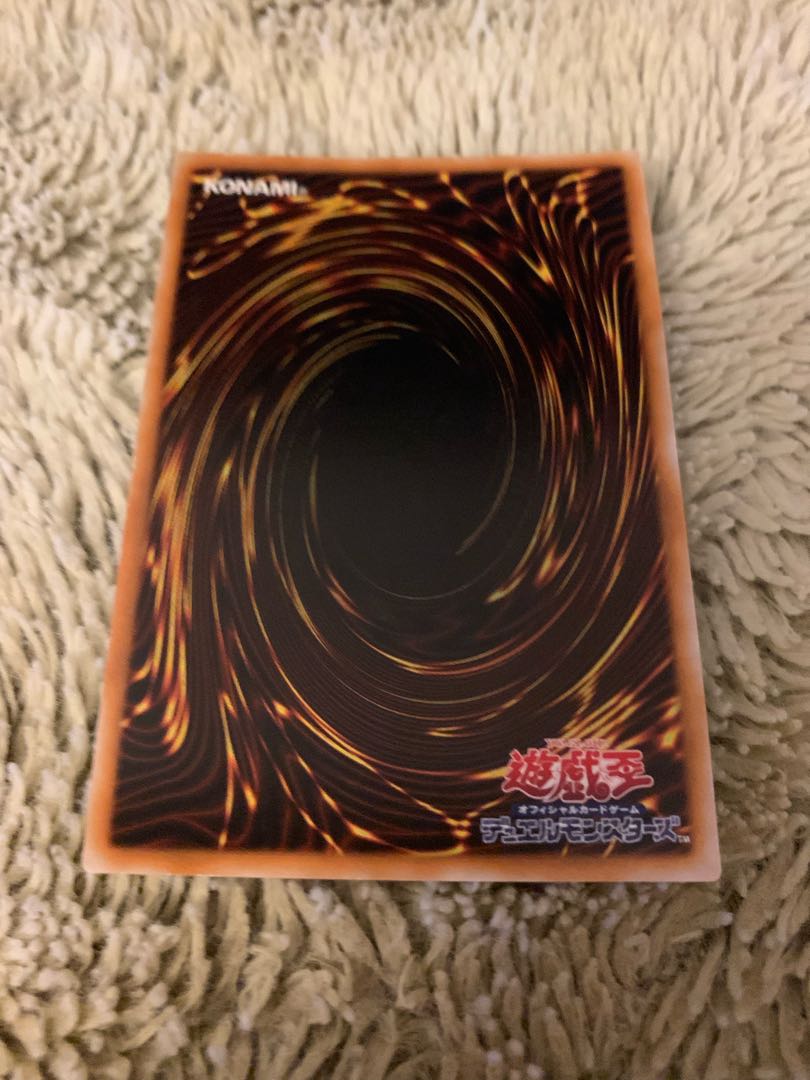 No.1447 Yu-Gi-Oh Beautiful Early The Cheerful Coffin Ultra Rare