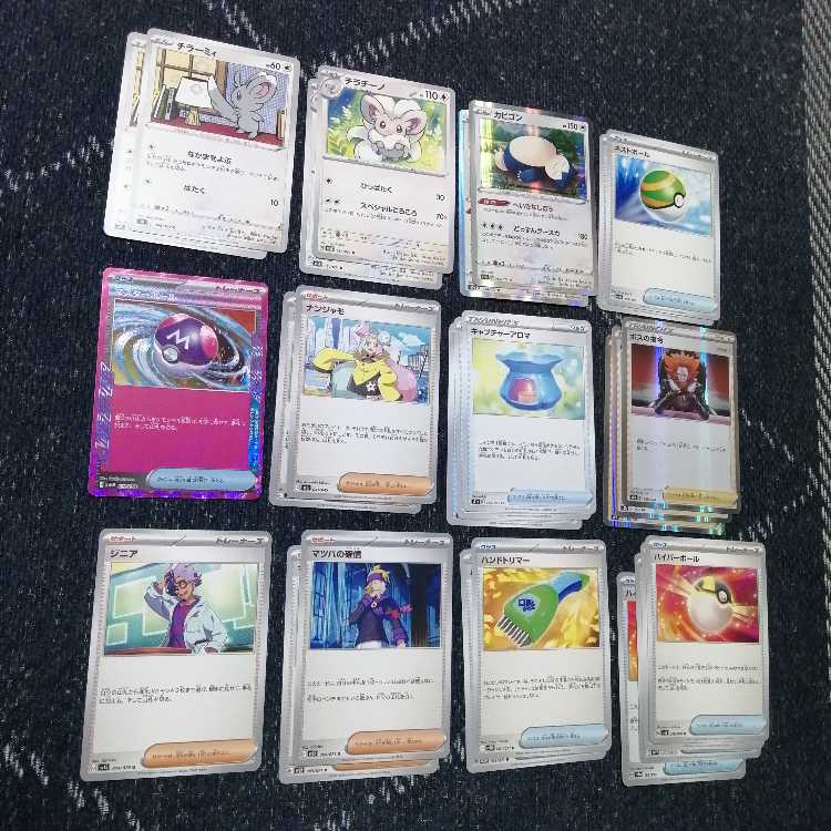 ポケモン - ポケモンカード　ルギアVstar　デッキ　ルギア　チラチーノ　[02316] ポケモンカード ルギアVstar デッキ ルギア チラチーノ [02316