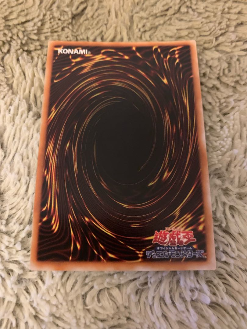 No.1468 遊戯王 美品 初期 昇天の角笛 ウルトラレア