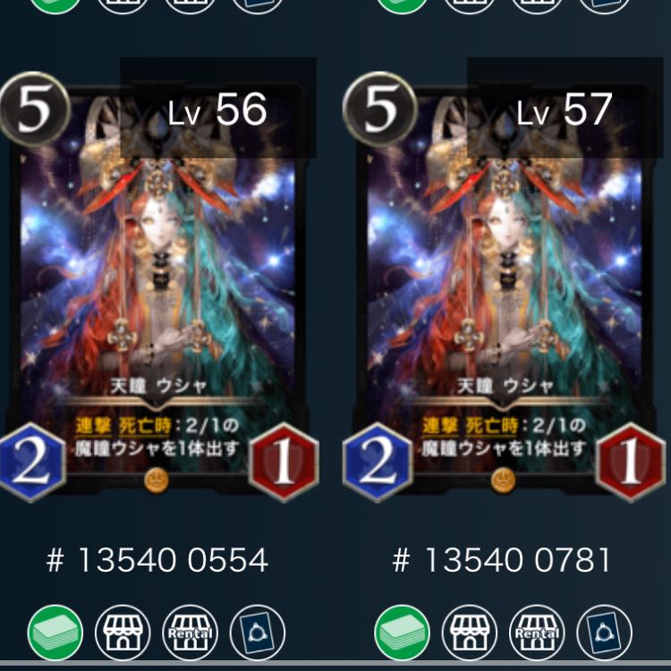 Cryptospells] Usha, heavenly pupil, 2 with spi.