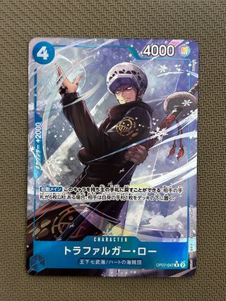 Trafalgar Law R Parallel