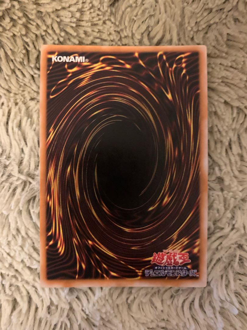 No.1471 遊戯王 美品 初期 昇天の角笛 ウルトラレア