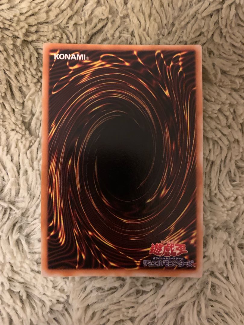 No.1478 Yu-Gi-Oh! Beautiful Early Horn of Heaven Ultra Rare