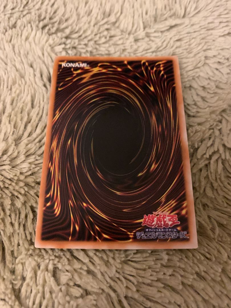 No.1479 Yu-Gi-Oh! Beautiful Early Horn of Heaven Ultra Rare