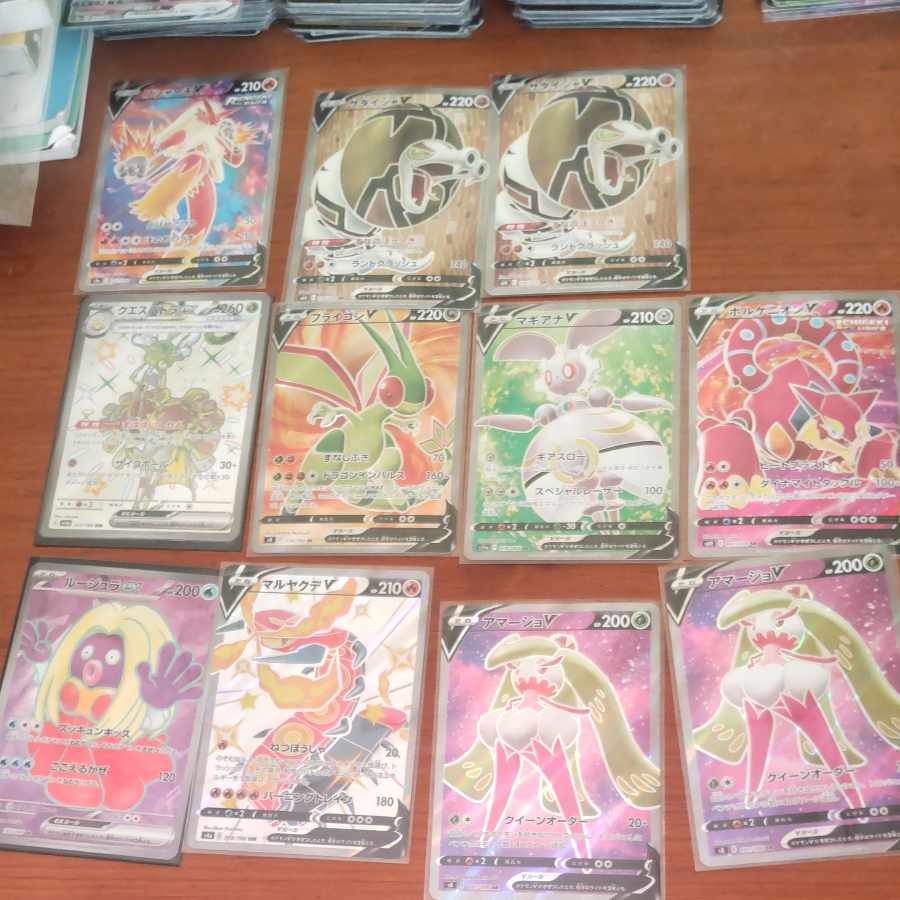 SR SSR Collective sale