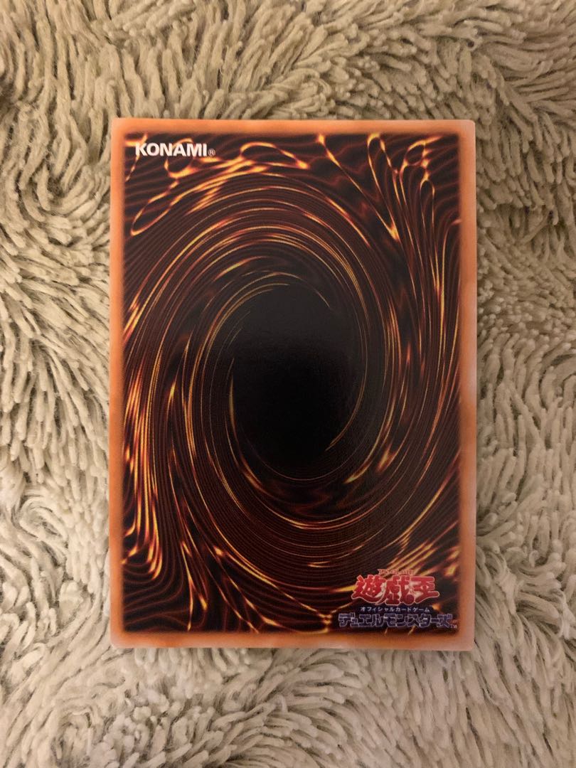No.1490 Yu-Gi-Oh! Beautiful Early Turu-Purun Ultra Rare