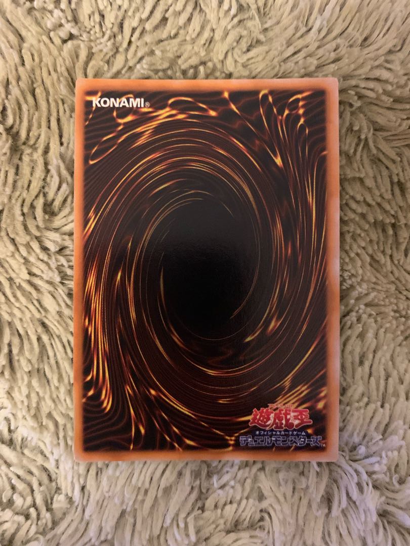 No.1496 Yu-Gi-Oh! Beautiful Early Dharma Cannon Ultra Rare