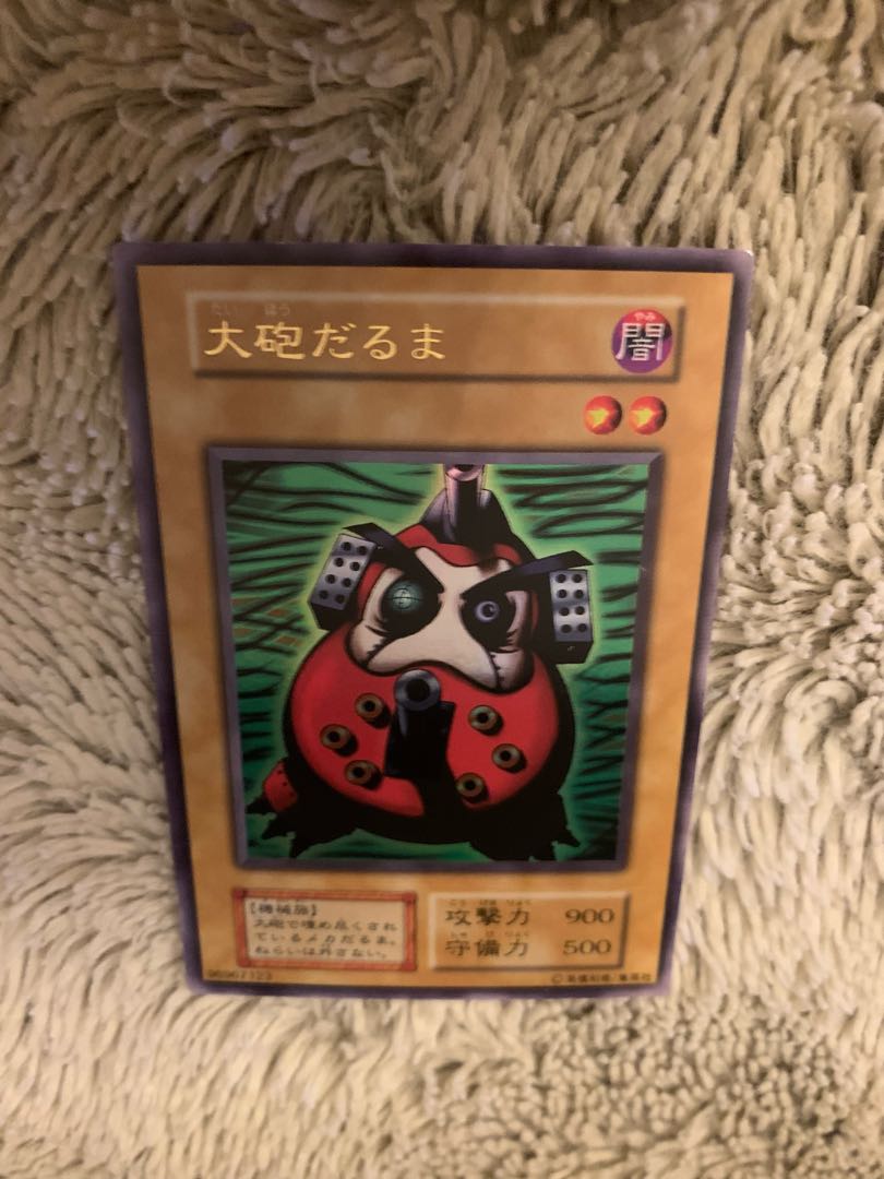 No.1498 Yu-Gi-Oh! Beautiful Early Dharma Cannon Ultra Rare