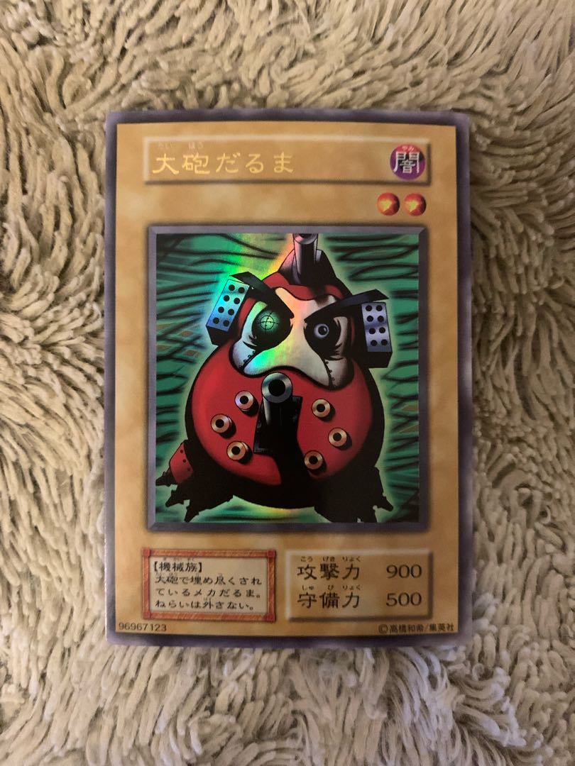 No.1499 Yu-Gi-Oh! Beautiful Early Dharma Cannon Ultra Rare