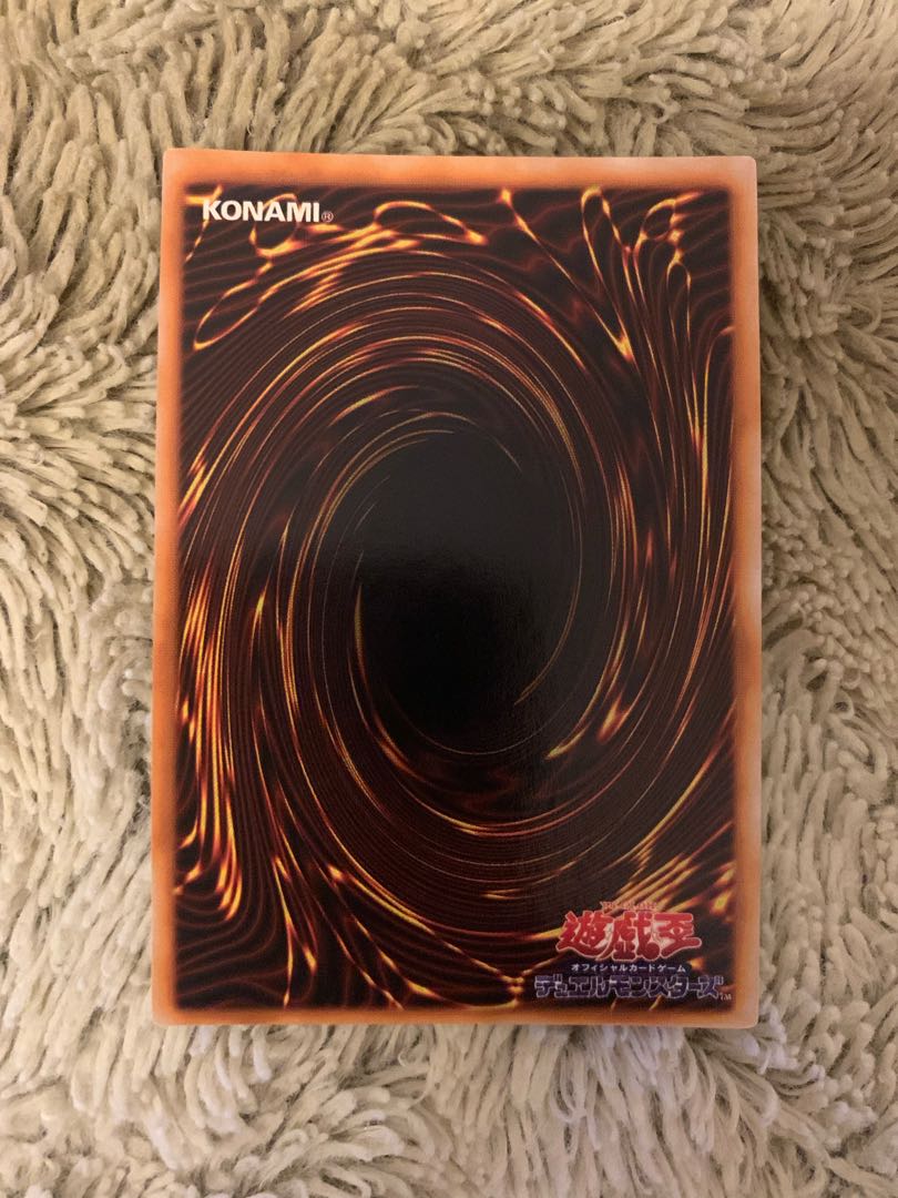 No.1501 Yu-Gi-Oh! Beautiful Early Dharma Cannon Ultra Rare