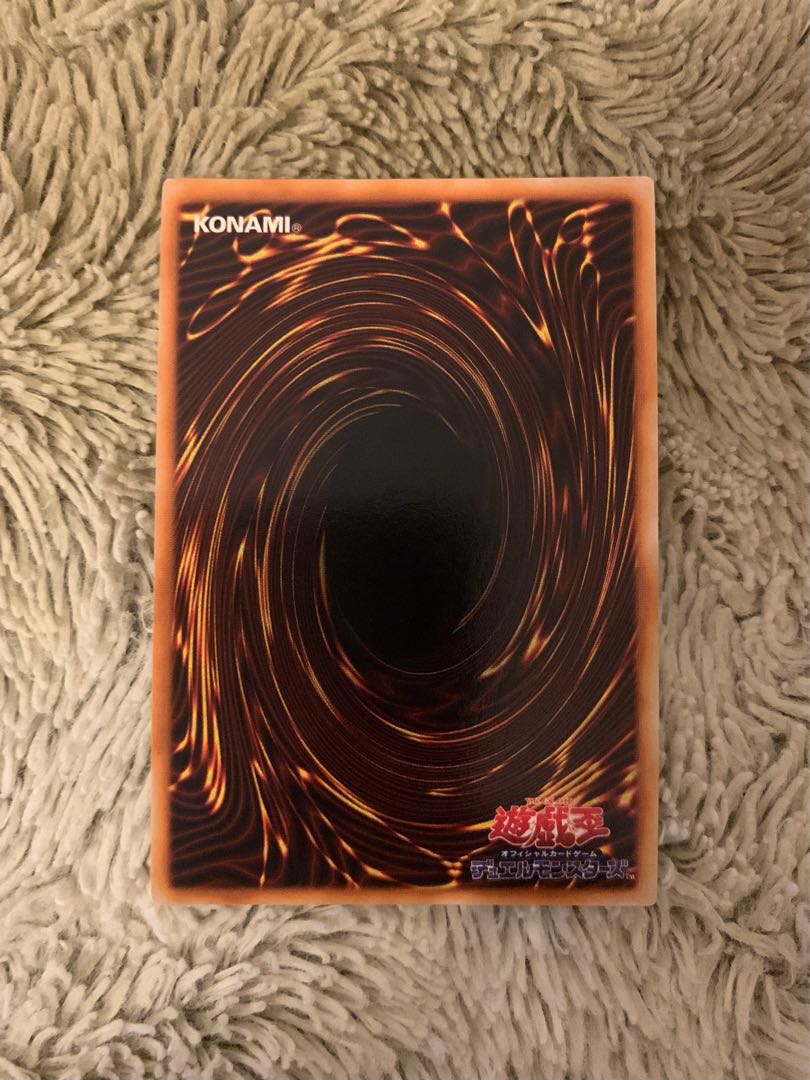 No.1503 Yu-Gi-Oh! Beautiful Early Dharma Cannon Ultra Rare