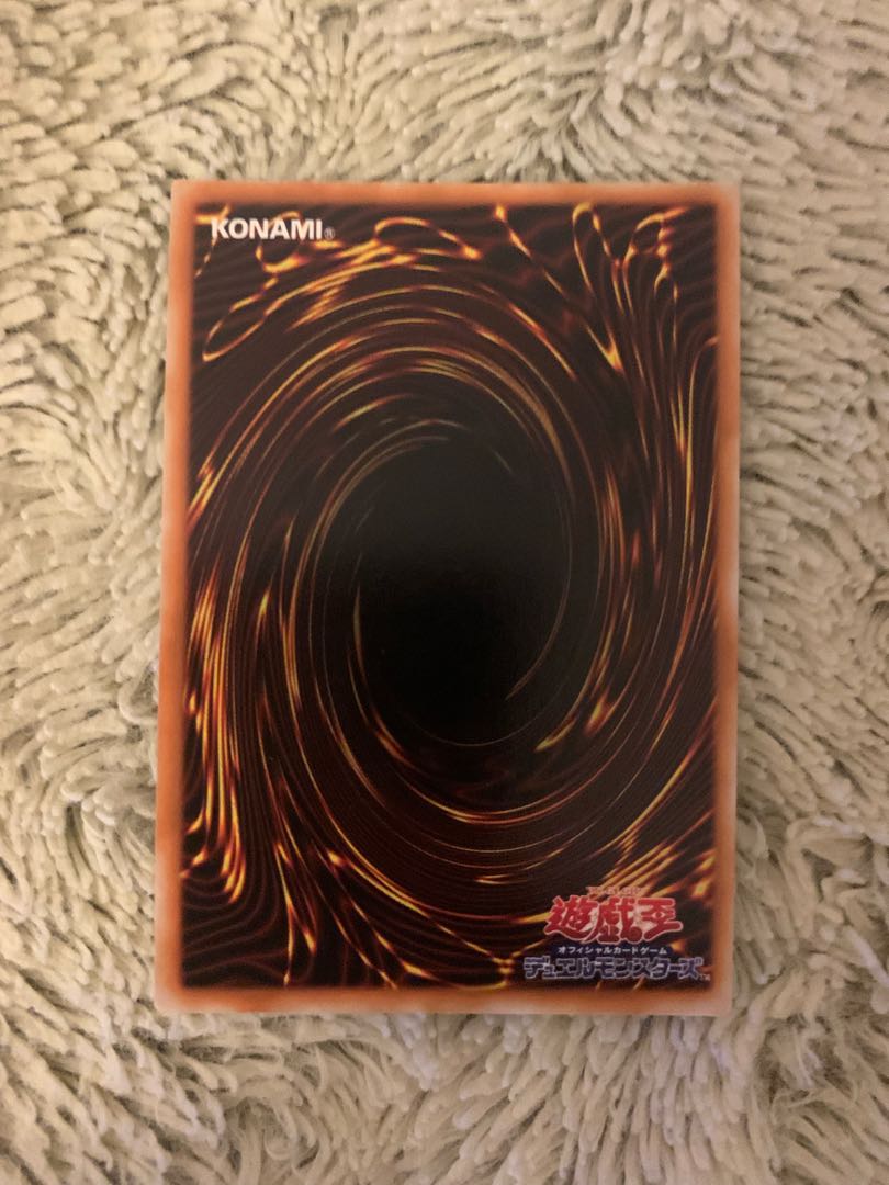 No.1504 Yu-Gi-Oh! Beautiful Early Shadow Ghoul Super Rare