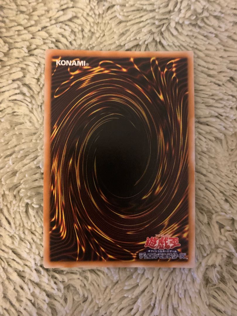 No.1505 Yu-Gi-Oh! Beautiful Early Shadow Ghoul Super Rare