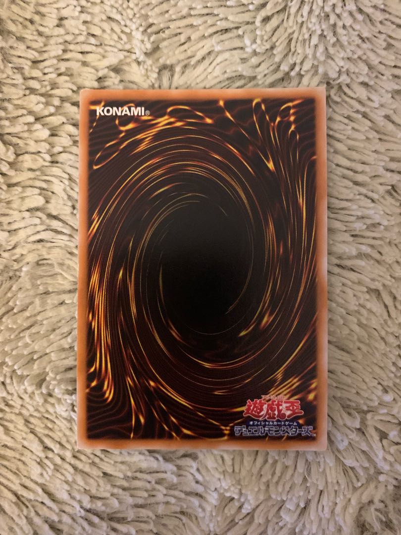 No.1513 Yu-Gi-Oh! Beautiful Early Muka Muka Super Rare