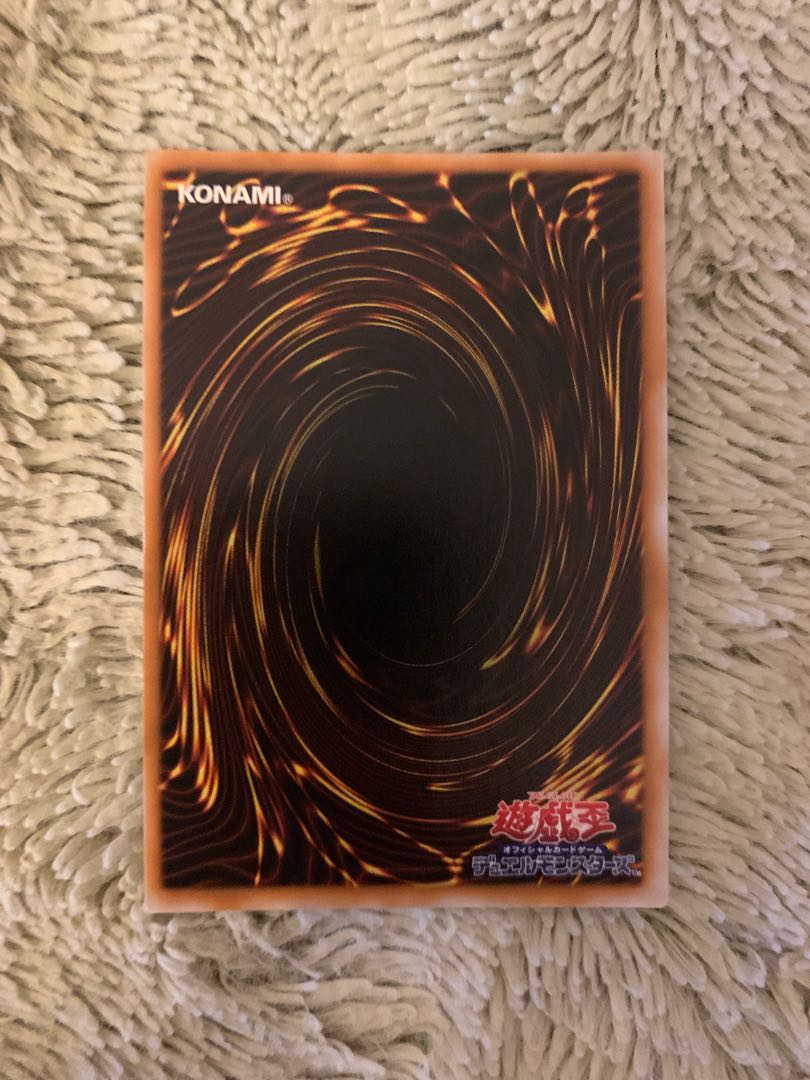 No.1514 Yu-Gi-Oh! Beautiful Early Muka Muka Super Rare