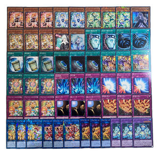 No.8【遊戯王】プランキッズ　デッキパーツ