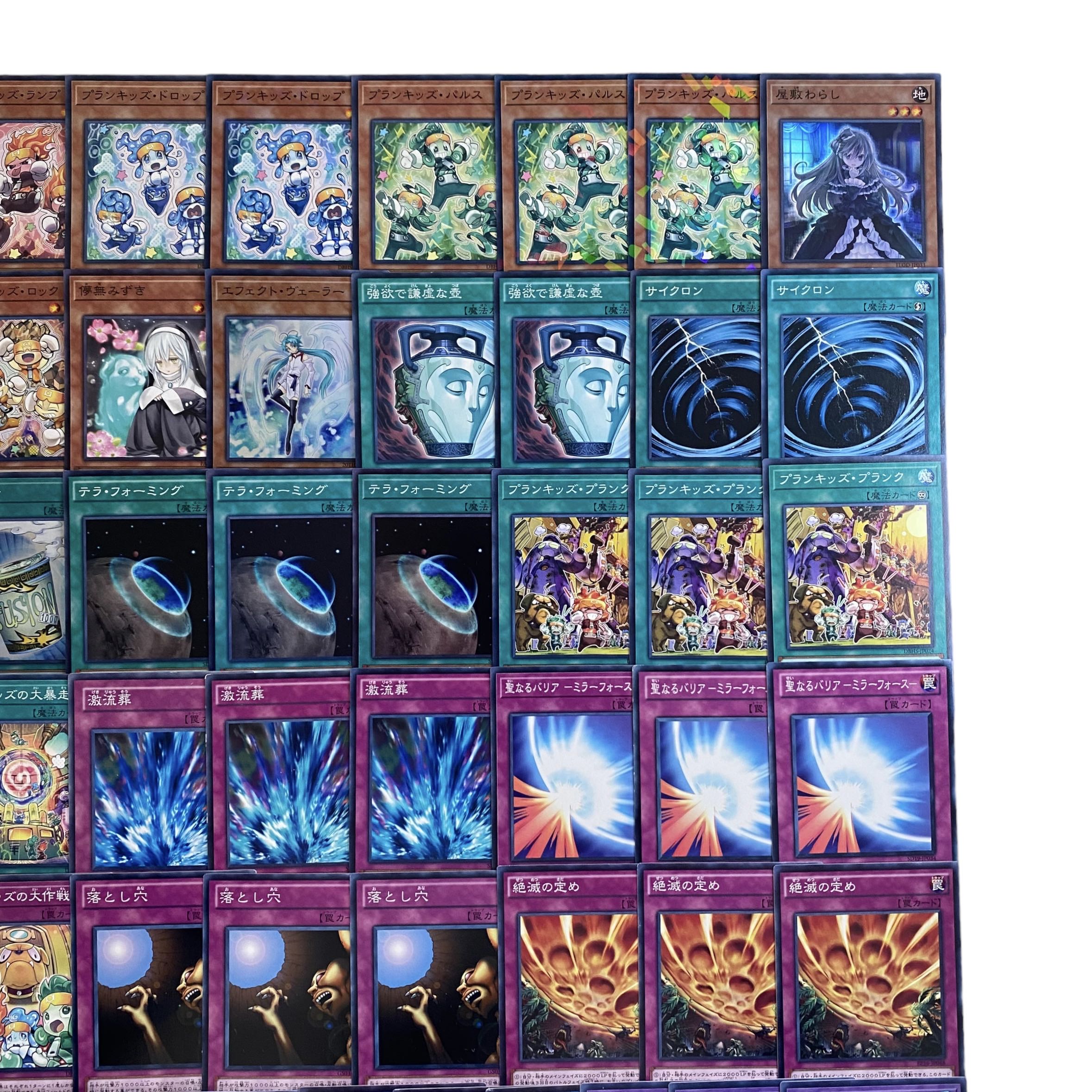 No.8【遊戯王】プランキッズ　デッキパーツ