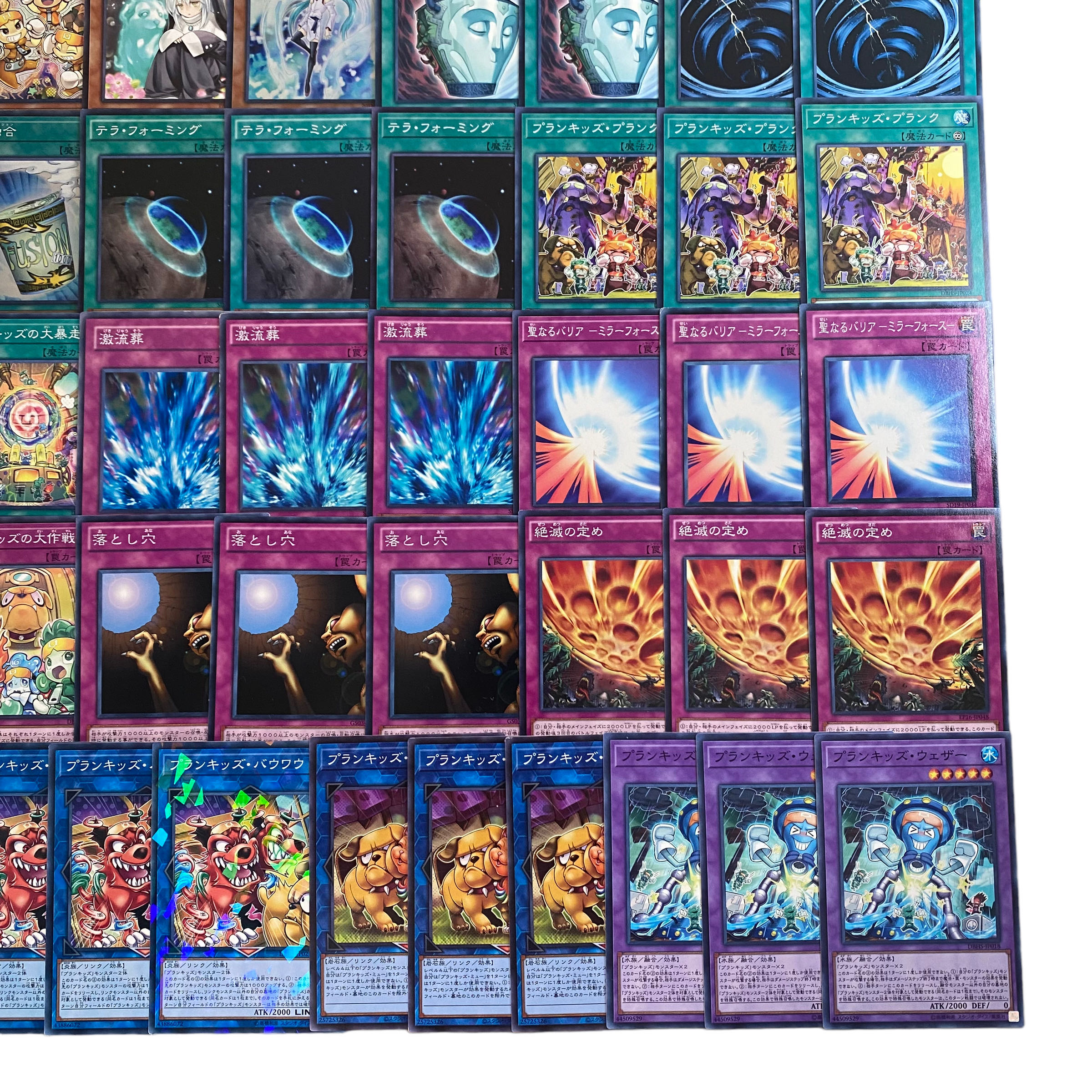 No.8【遊戯王】プランキッズ　デッキパーツ